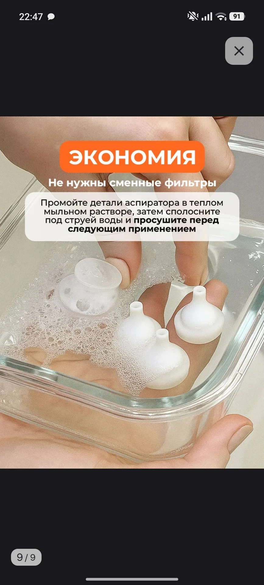Аспиратор назальный - миниатюра 3