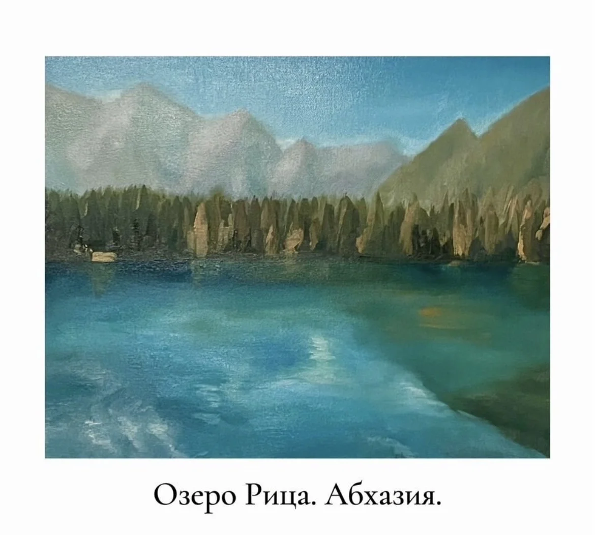 Интерьерная картина маслом Озеро Рица, Абхазия - изображение 1