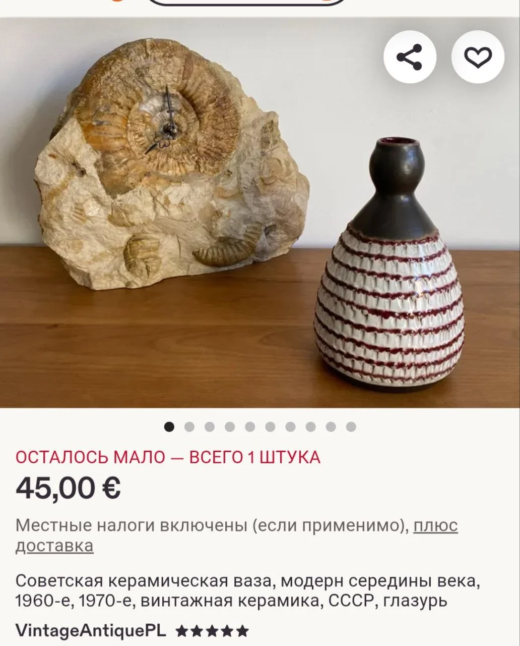 Керамическая ваза СССР - миниатюра 9