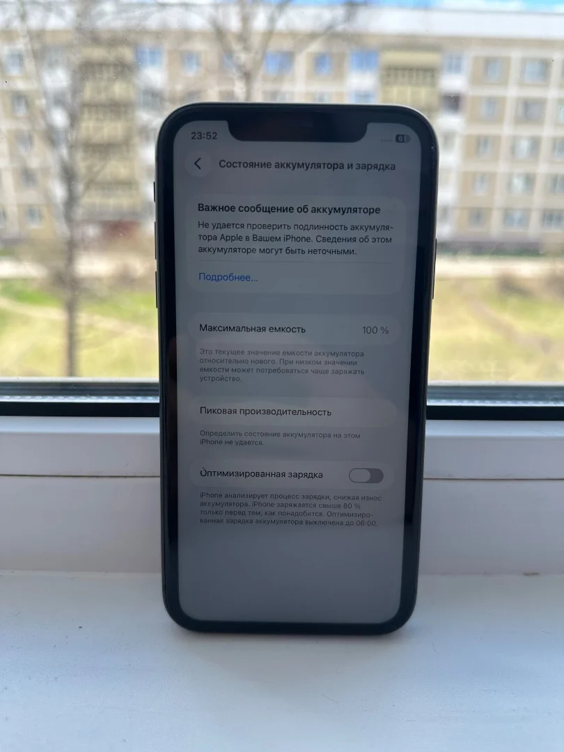 iPhone 11 - миниатюра 5