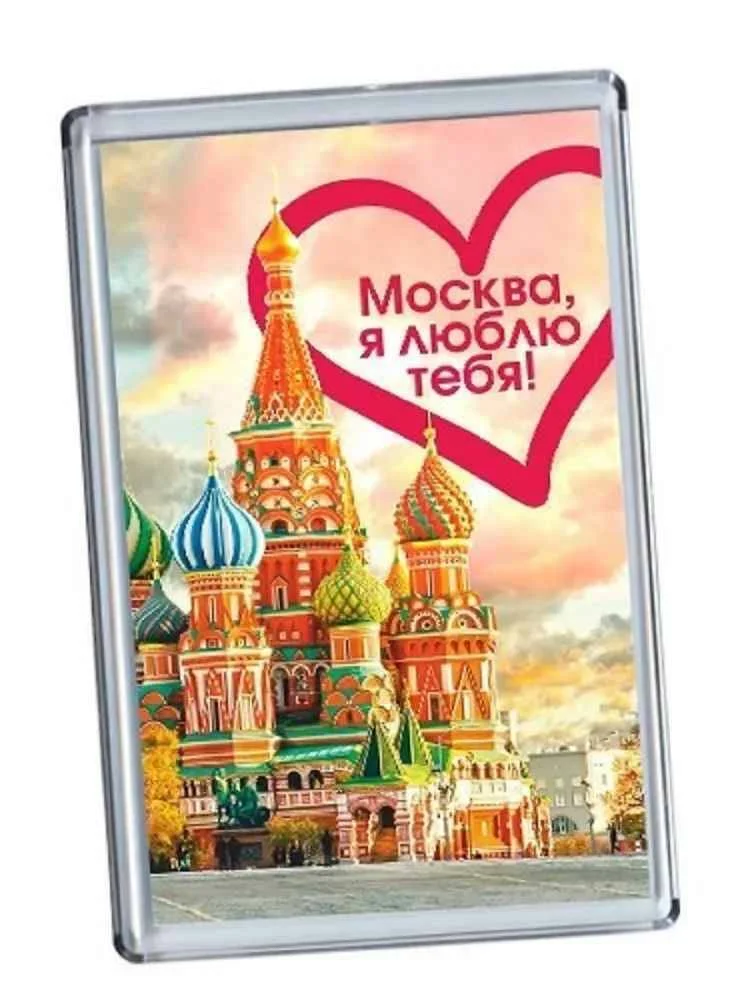 Магнит с вашим фото - изображение 1