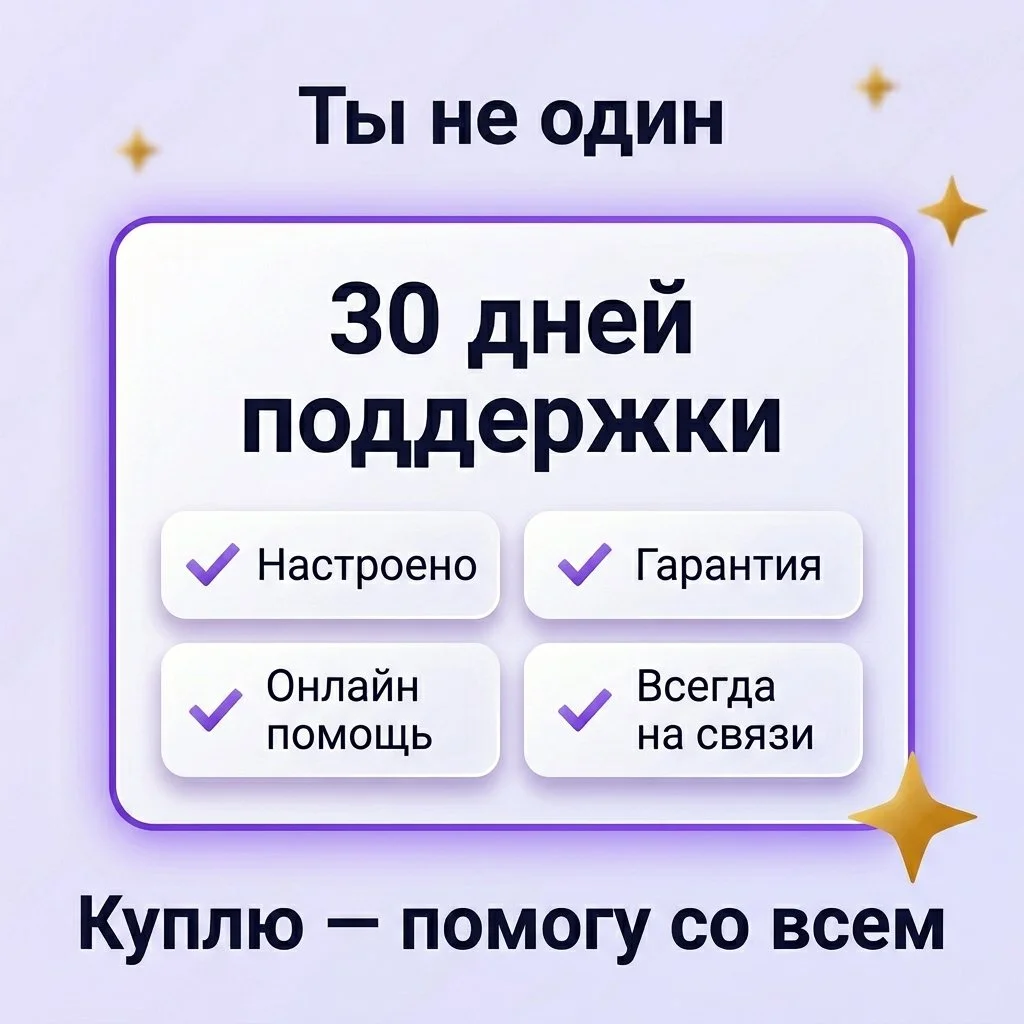 🛡️ VPN на роутере — настройка под ключ. Работает на ВСЕХ устройствах сразу - миниатюра 8