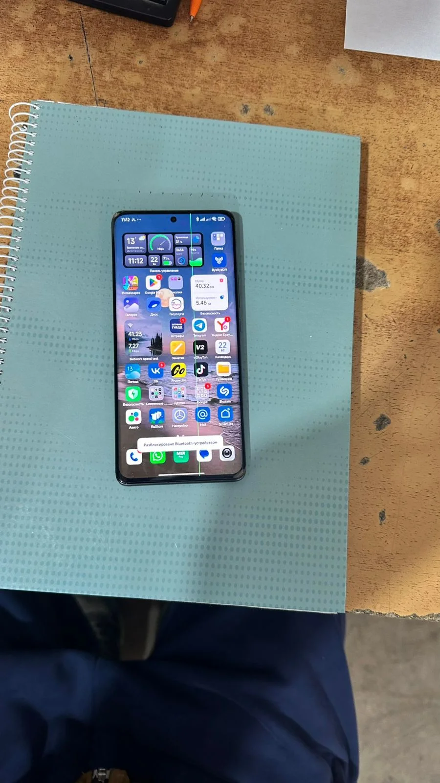 Xiaomi 12 Pro - миниатюра 2