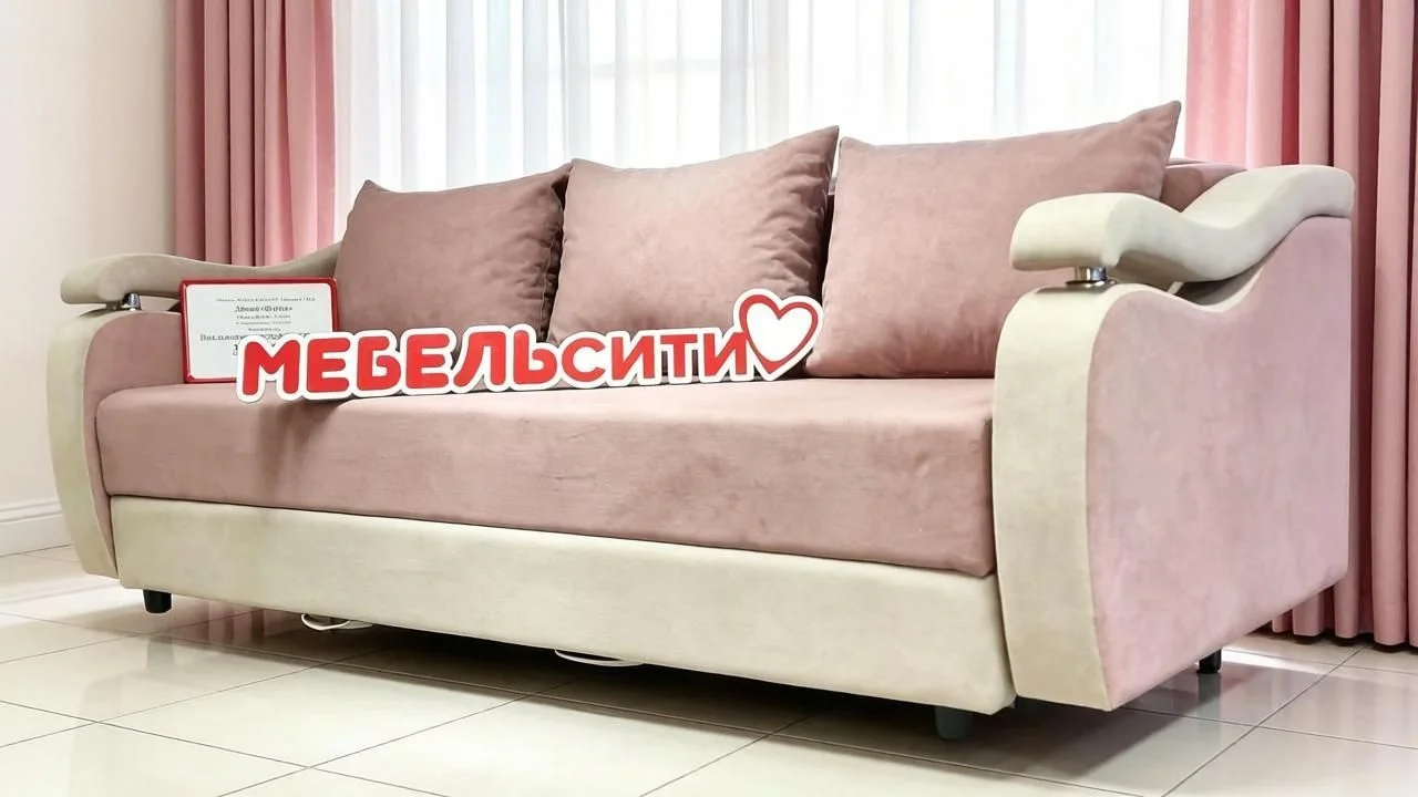 Диван Весна - миниатюра 2