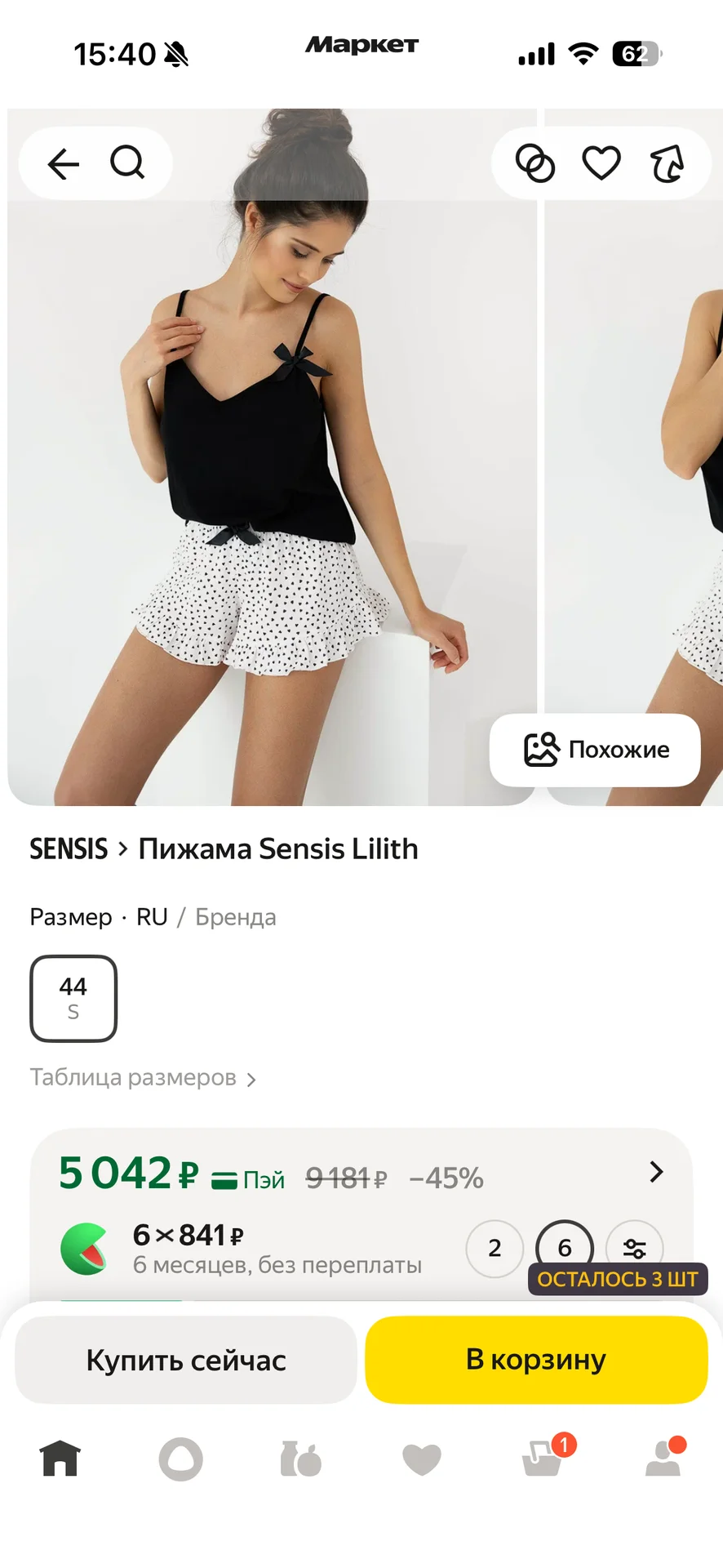 Женская пижама Sensis - миниатюра 3