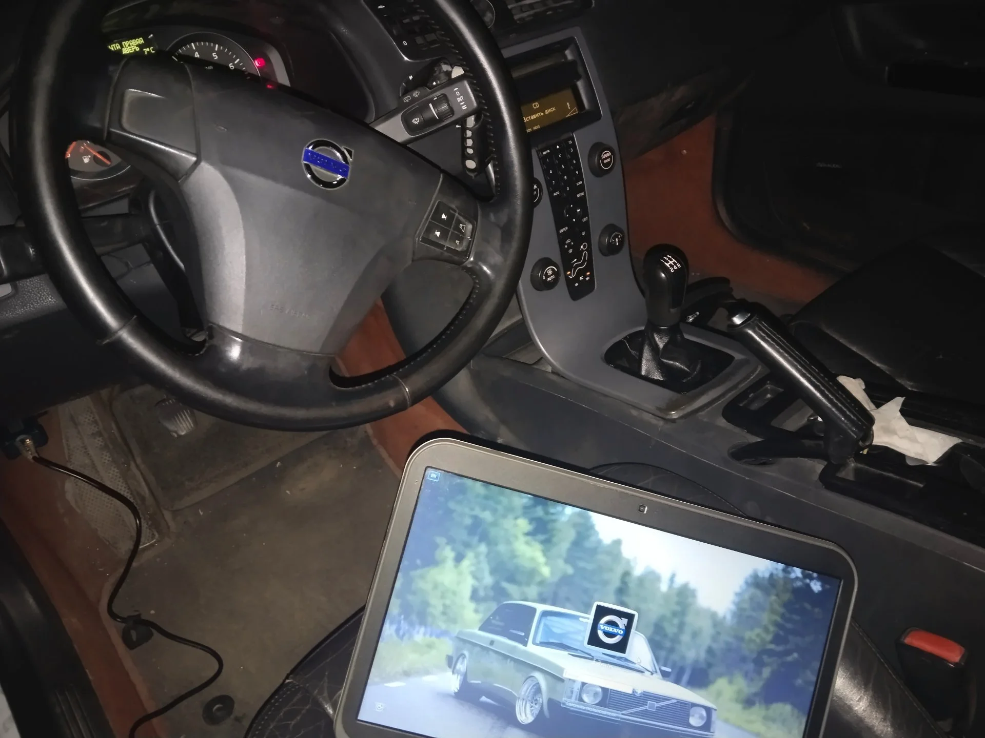 Компьютерная диагностика\прошивка VOLVO - миниатюра 53