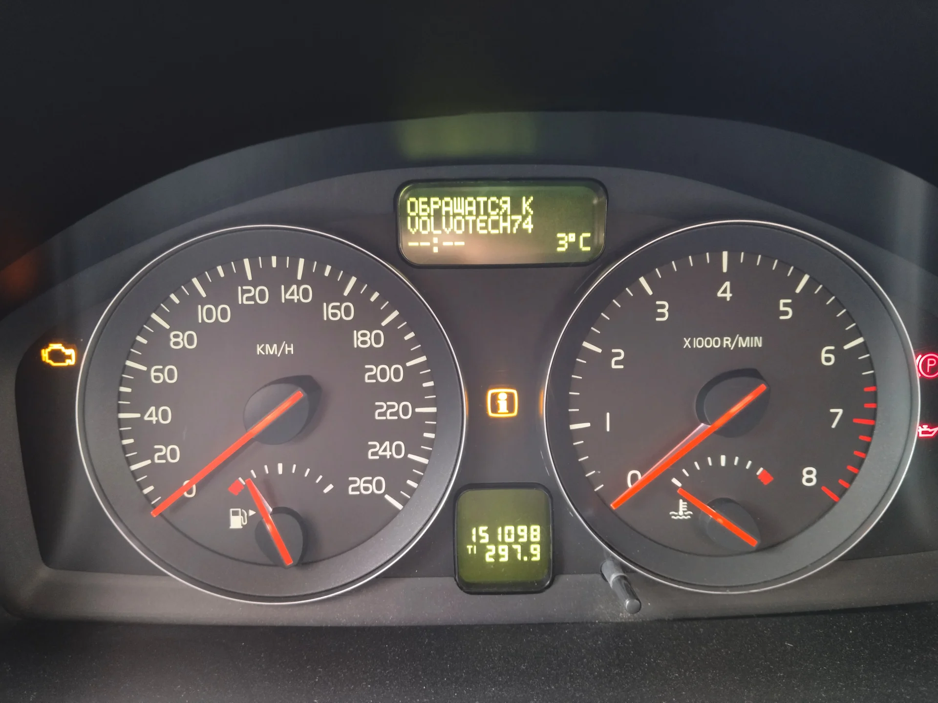 Русификация VOLVO C30/S40/V50 - изображение 1