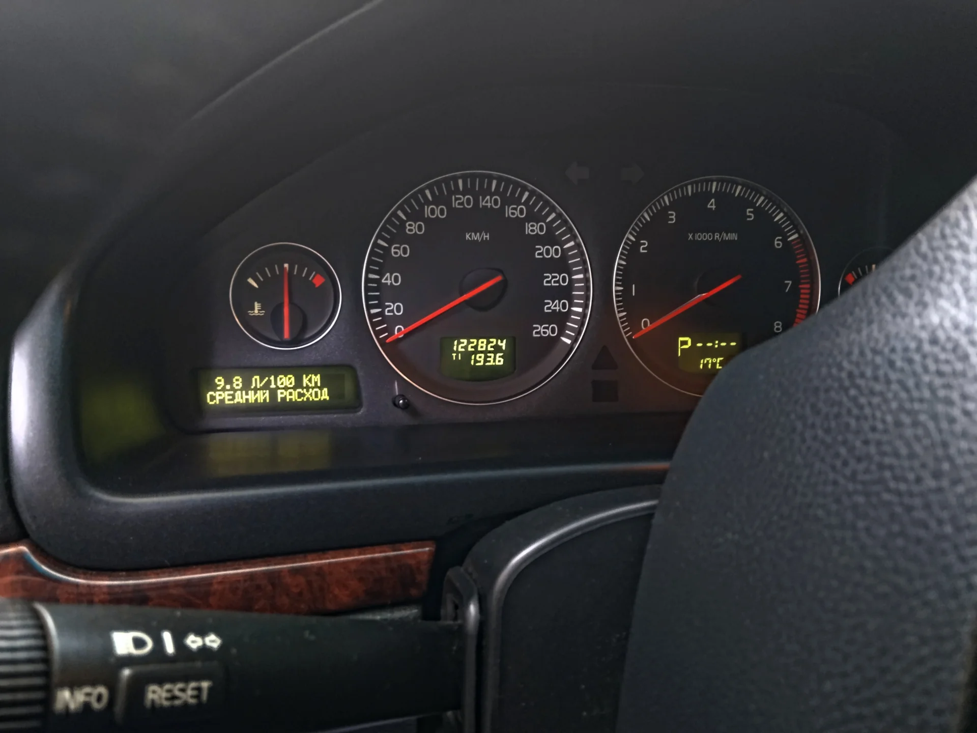Русификация VOLVO S60\V70\S80\XC70\XC90 - миниатюра 3