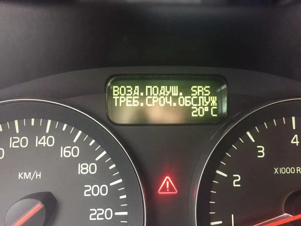 Программирование блока SRS VOLVO C30\S40\V50\C70 - изображение 1