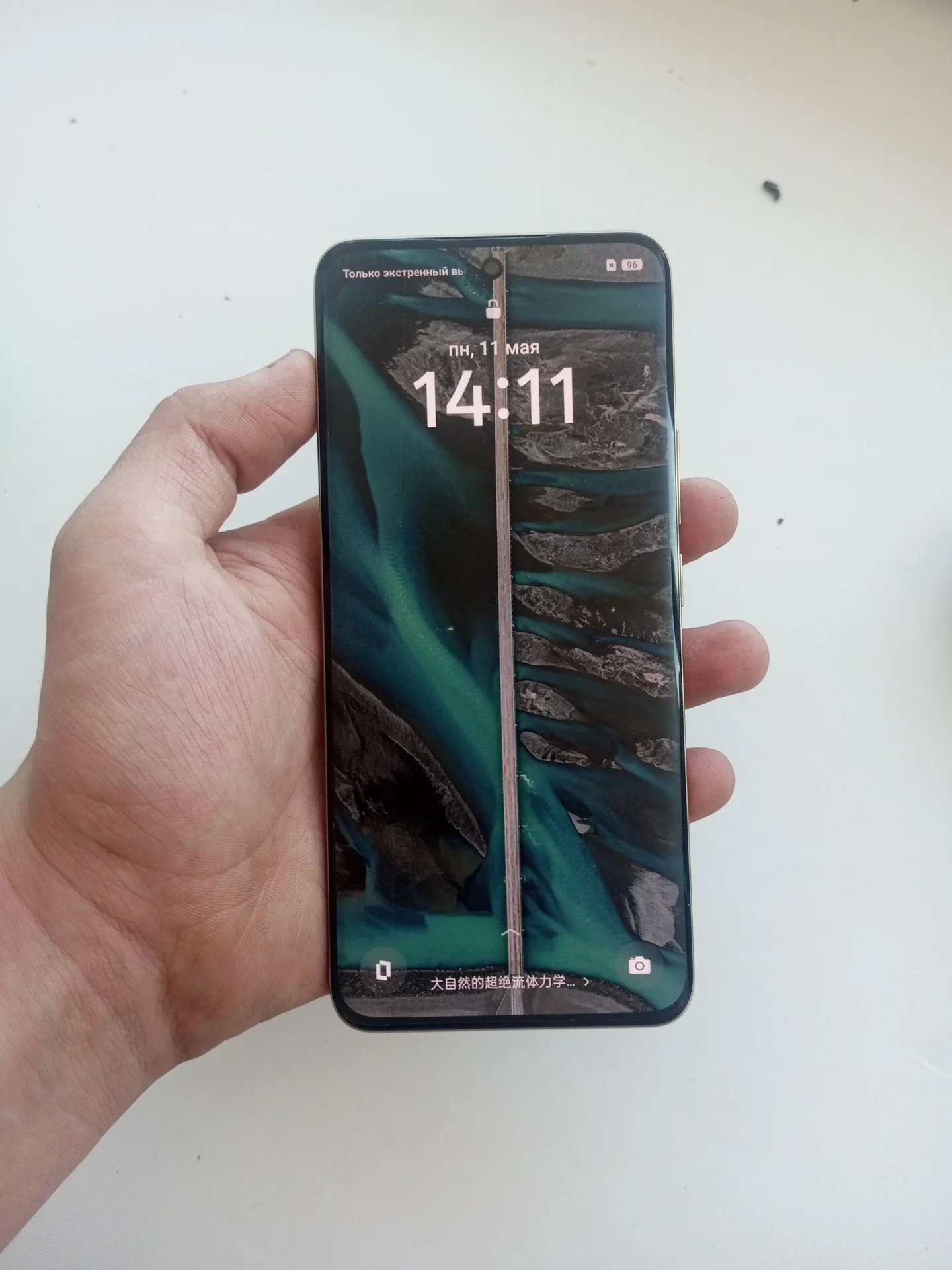 Realme 13 pro + - изображение 1