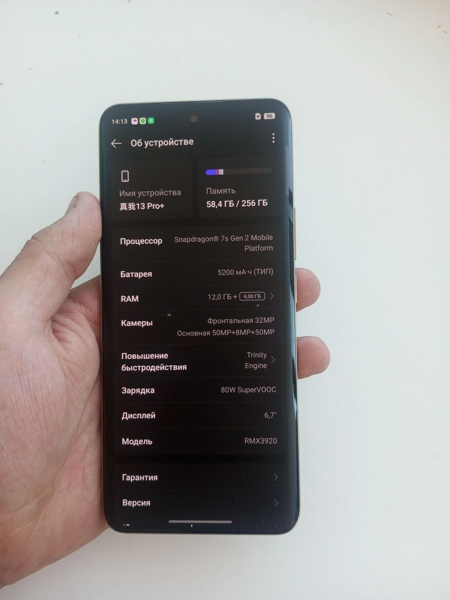 Realme 13 pro + - миниатюра 8