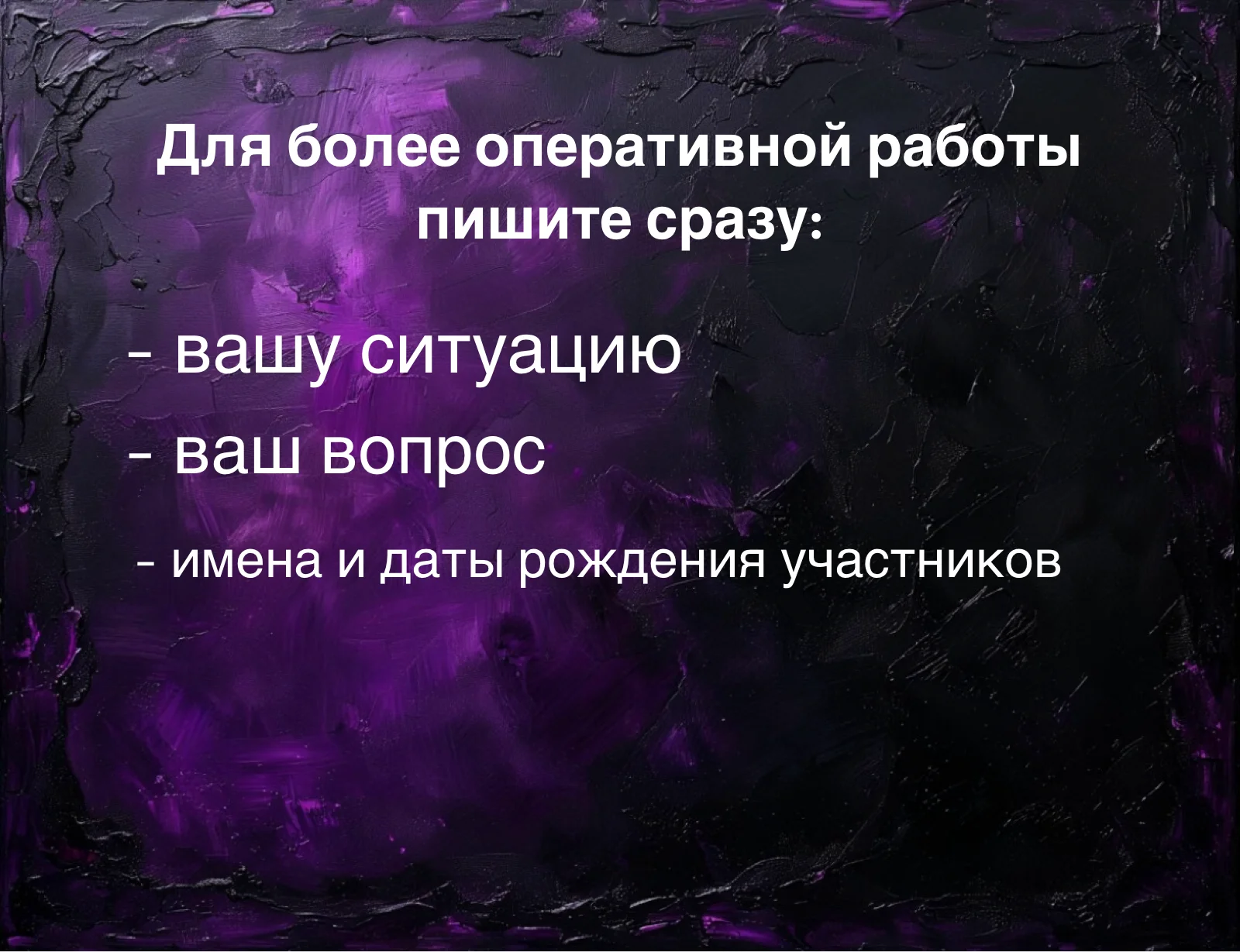 Расклад Таро онлайн таролог гадание Таро расклад - миниатюра 3