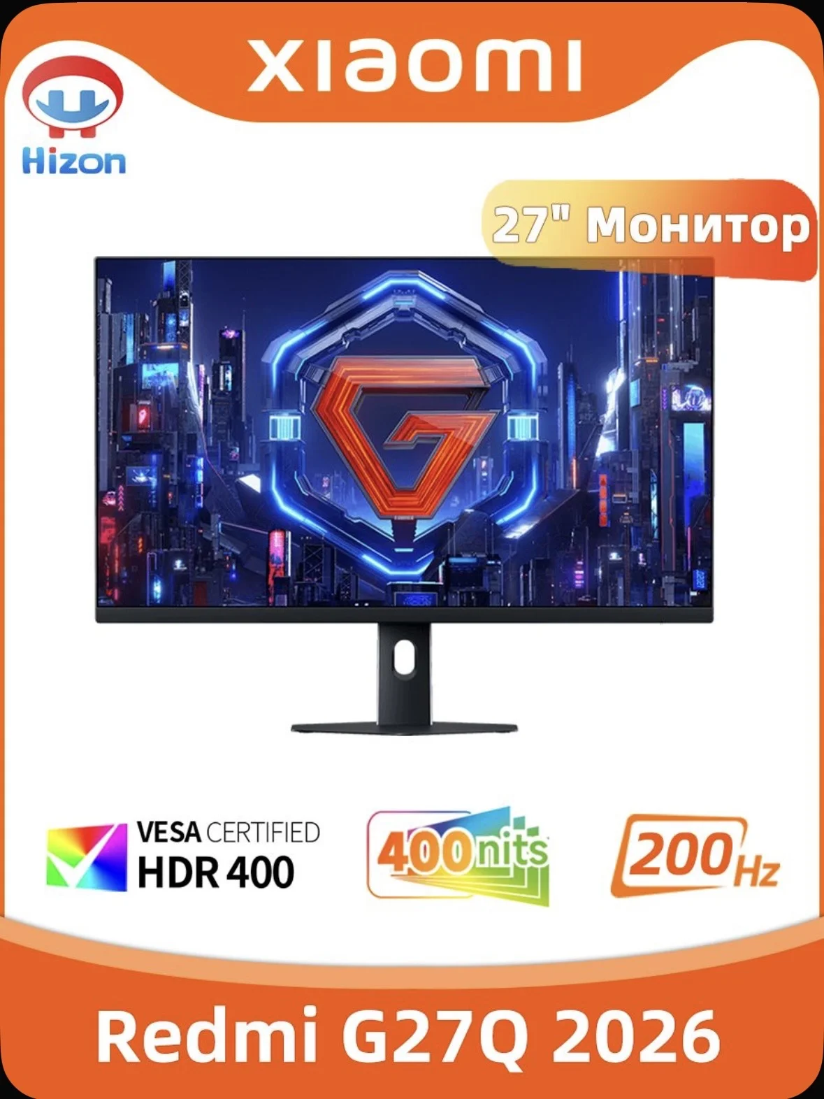 Игровой монитор 27 дюймов 2к 200 герц 2026 - миниатюра 4