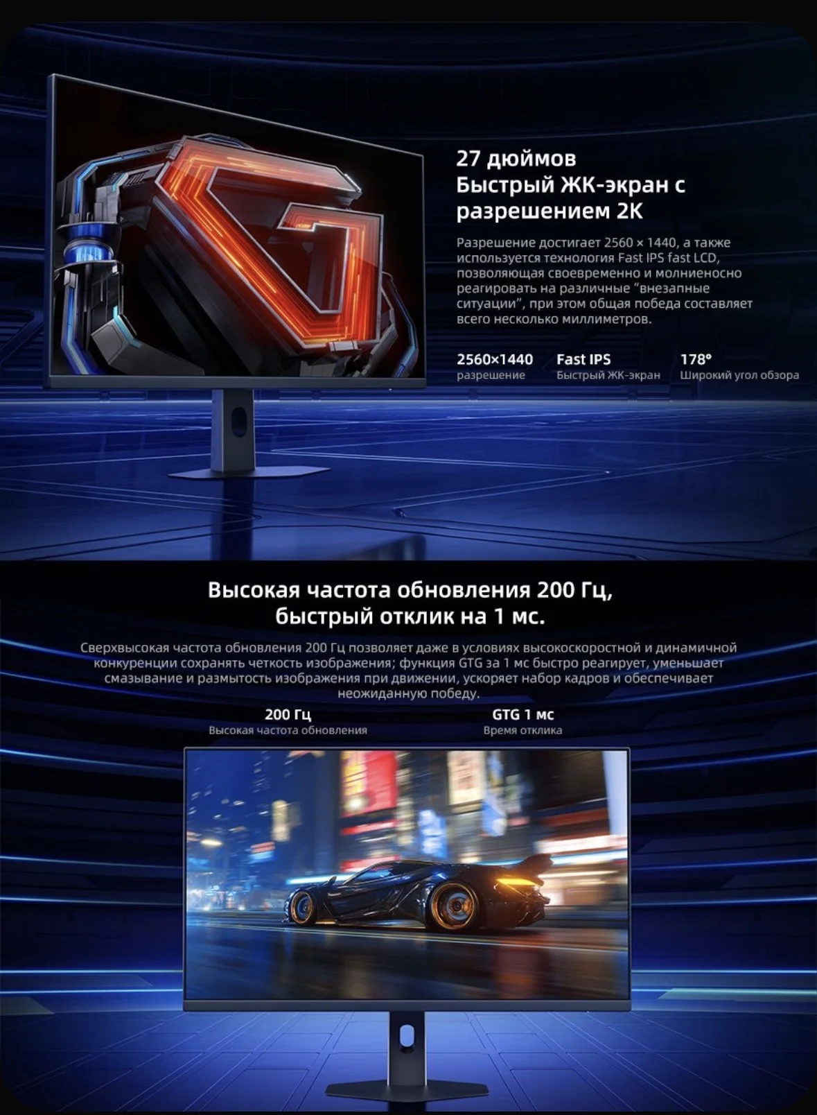 Игровой монитор 27 дюймов 2к 200 герц 2026 - миниатюра 6