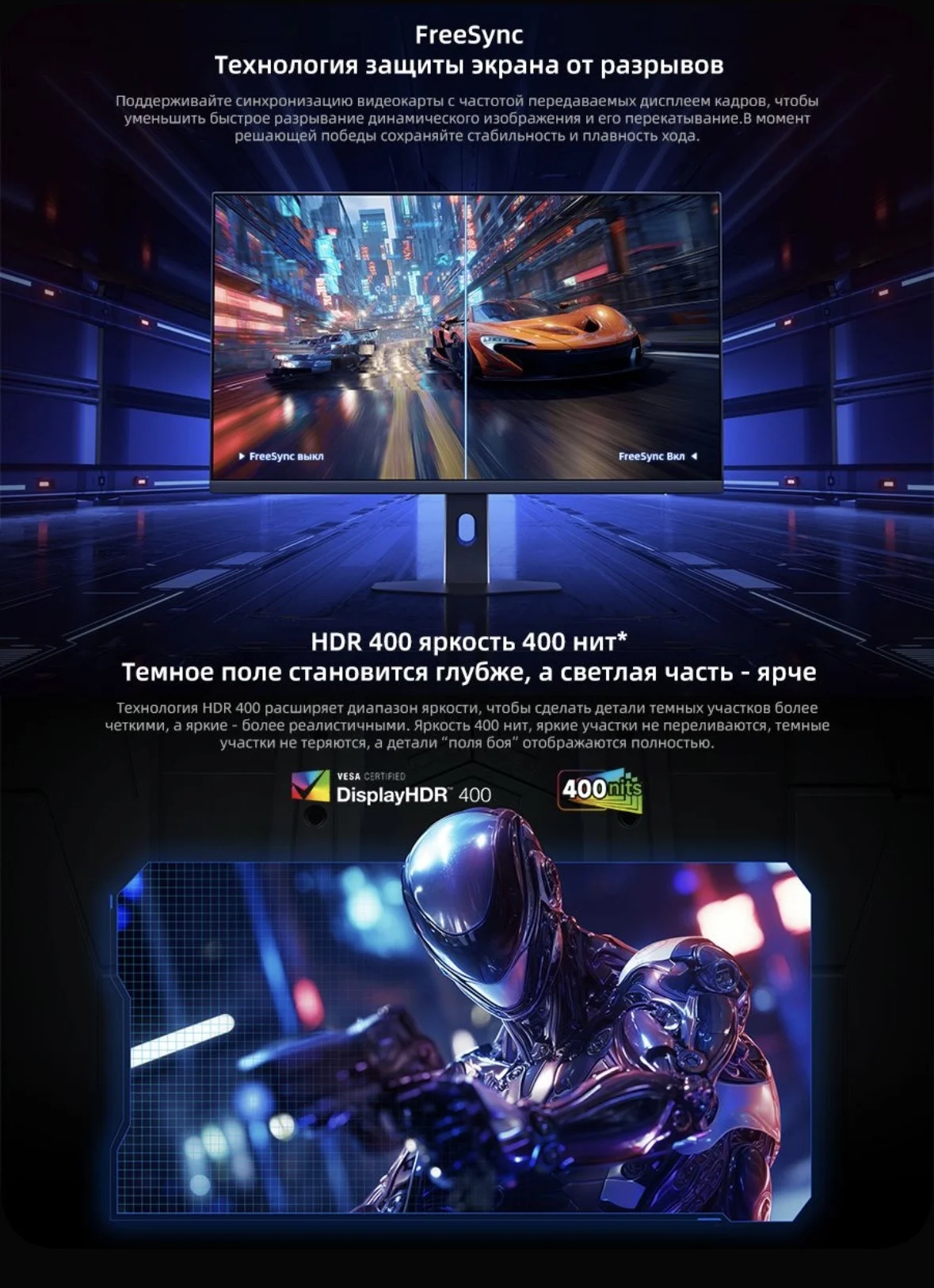 Игровой монитор 27 дюймов 2к 200 герц 2026 - миниатюра 7