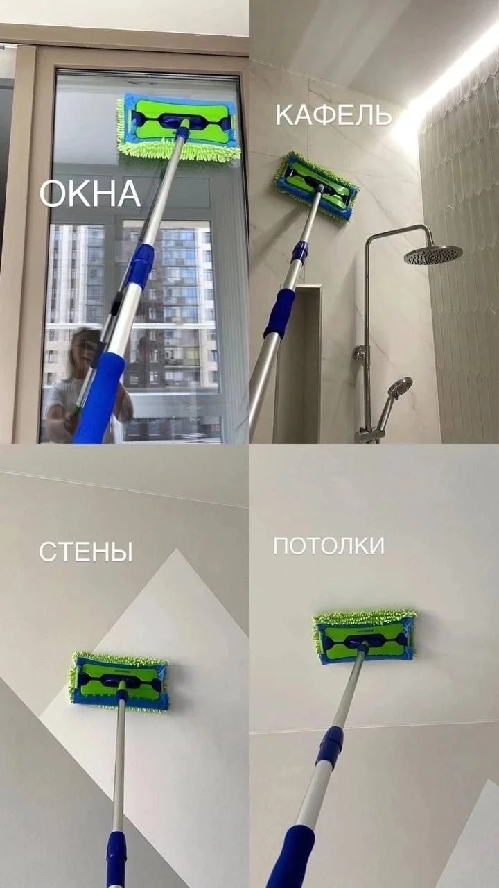 Универсальная швабра Green Fiber MOP с 2 насадками - миниатюра 2