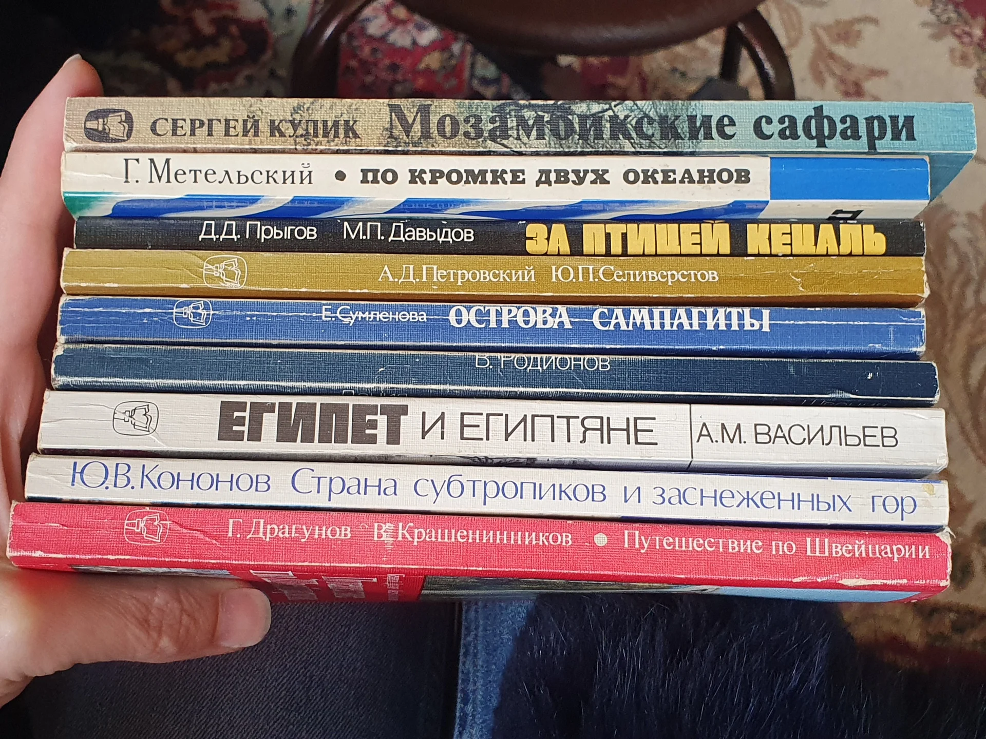 Книга Путешествие по Швейцарии - миниатюра 10