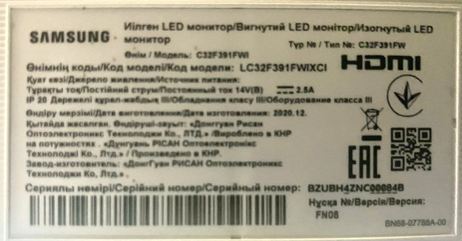 Монитор samsung VA 32 белый - миниатюра 10