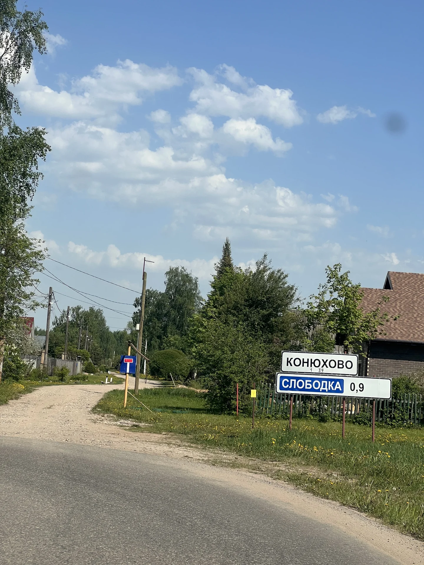 Продам участок 2 линия у Волги - миниатюра 2