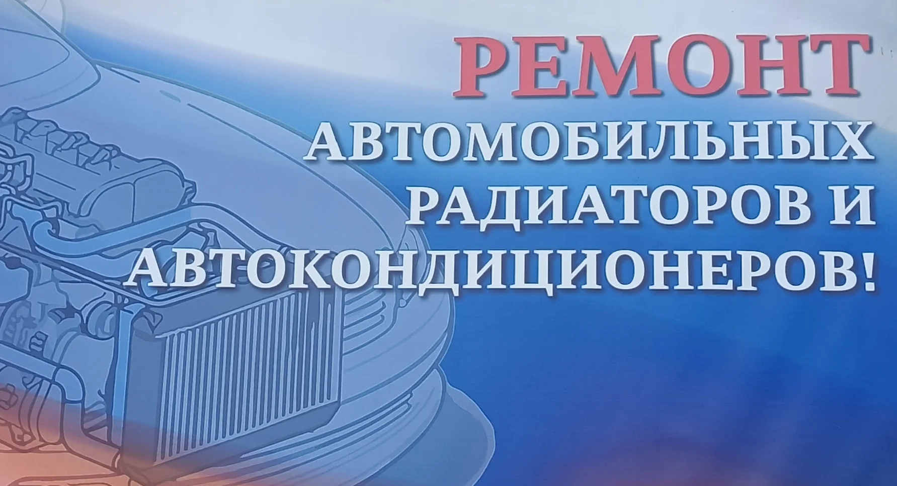 СТО,АВТОСЕРВИС,заправка автокондиционеров, ремонт подвески диагностика - миниатюра 2