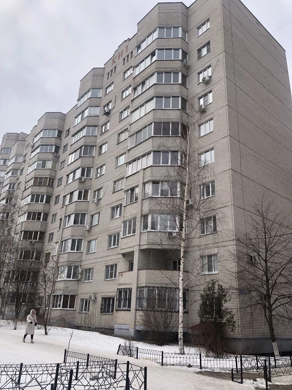 3х комнатная квартира - миниатюра 2