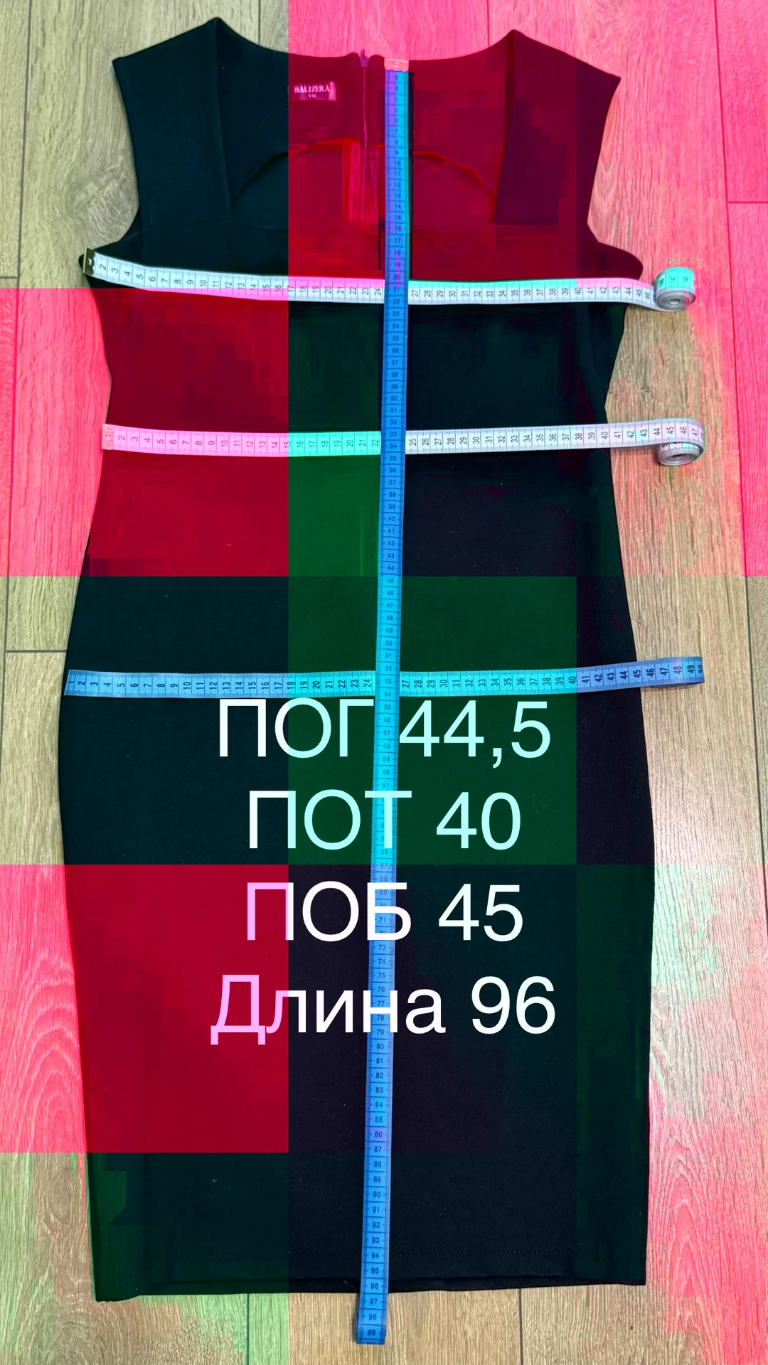 Платье футляр 48 - миниатюра 6