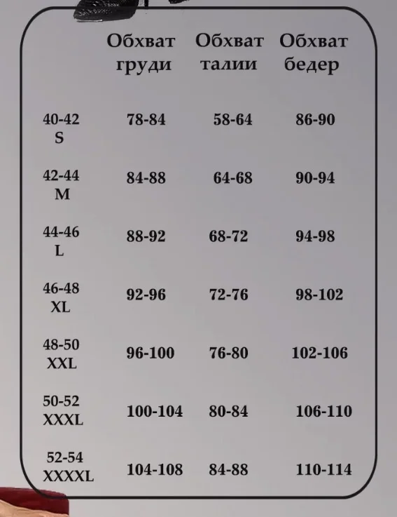 Платье футляр 48 - миниатюра 10