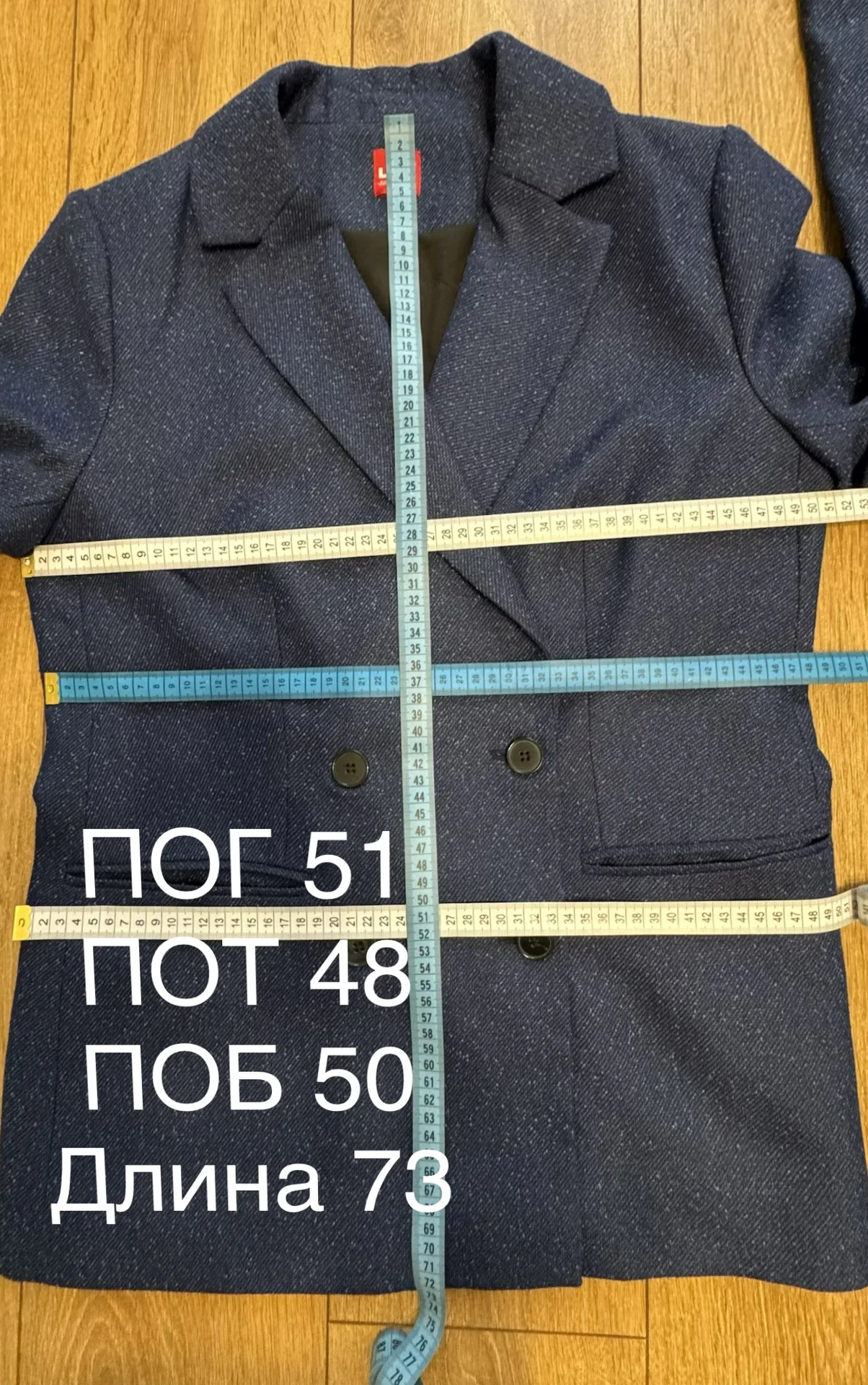 Пиджак женский Just Clothes 46 - миниатюра 6
