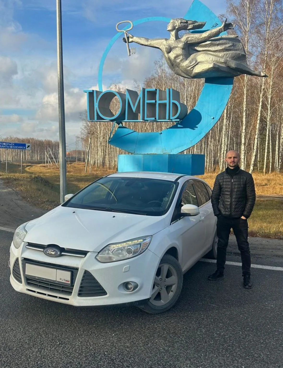 Свой человек в Тюмени - изображение 1