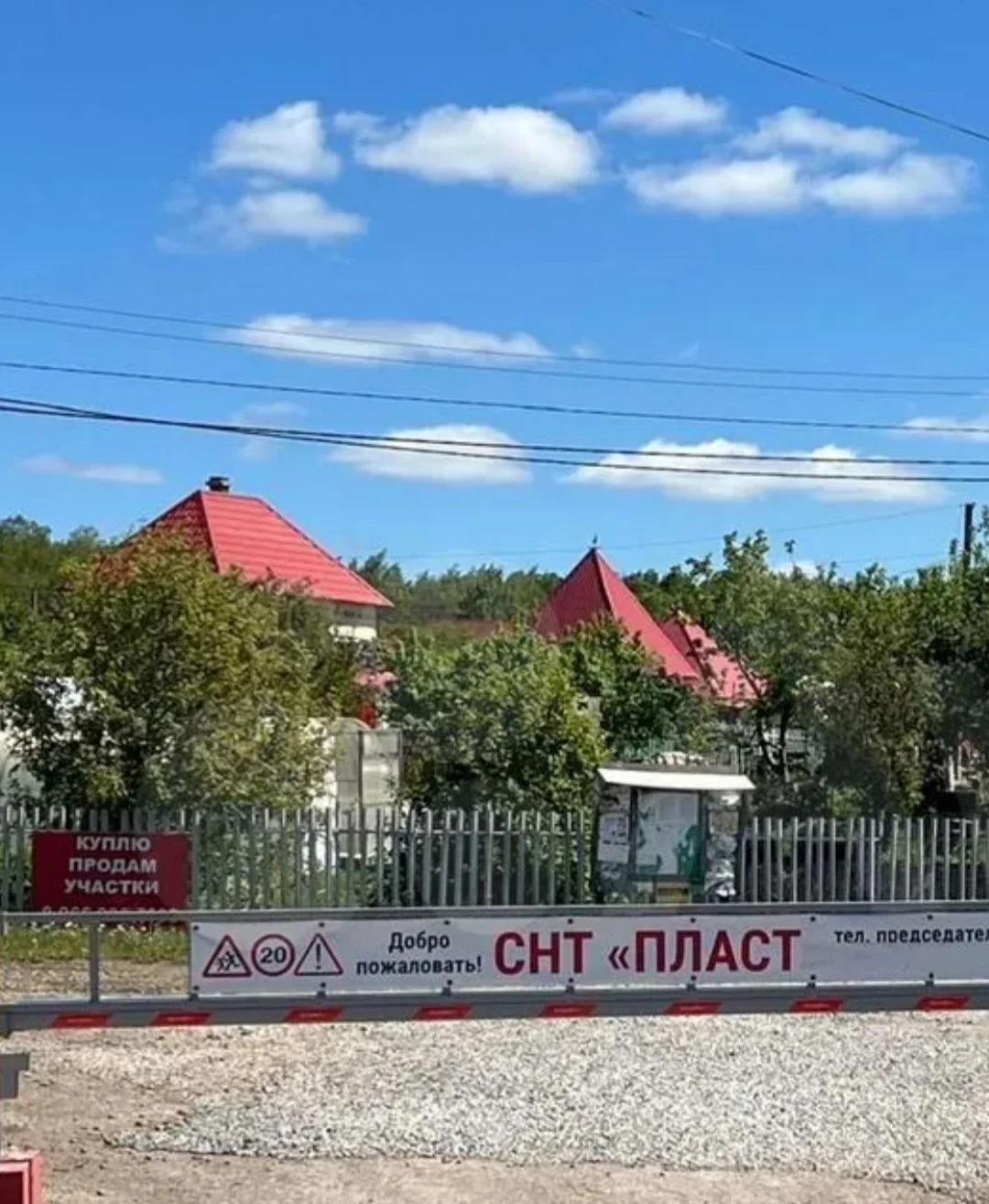 Продам ровный участок в СНТ Пласт Осоргино - миниатюра 3