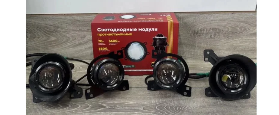 LED противотуманная фара на сканию 5 комплект - миниатюра 2
