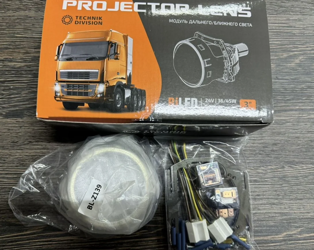 Установочный комплект Bi LED модулей MAN - изображение 1