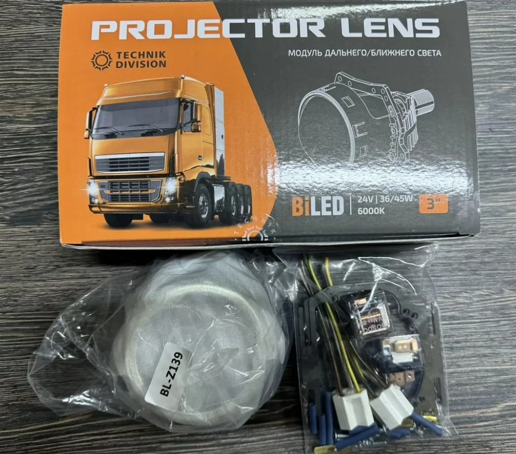 Установочный комплект Bi LED модулей MAN - миниатюра 2