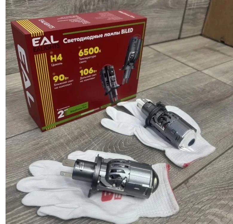 Мини Линзы H4 сверх яркие BI-LED - миниатюра 2
