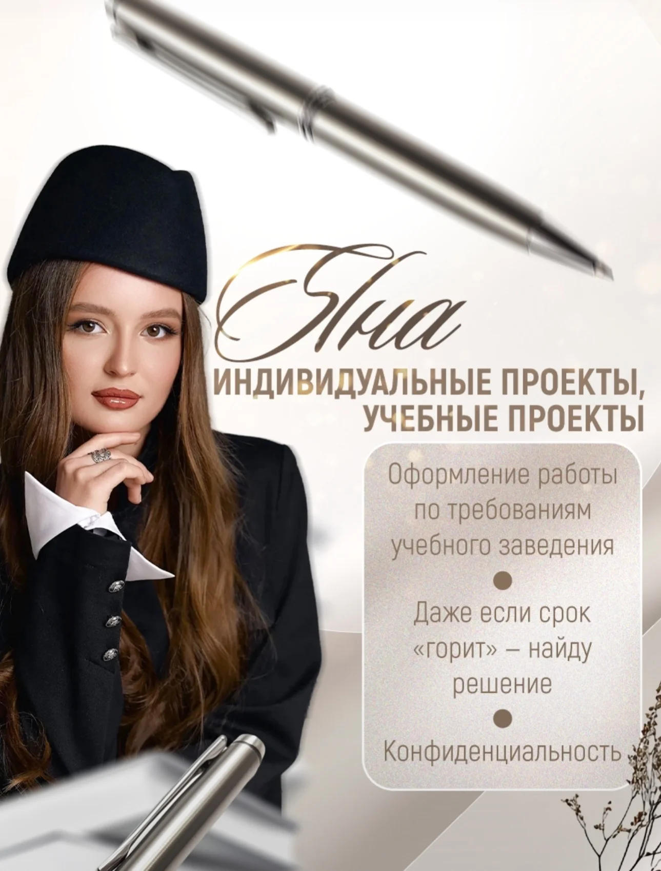 Курсовая работа - изображение 1