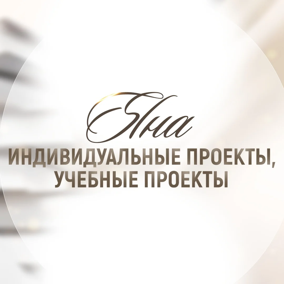 Курсовая работа - миниатюра 2