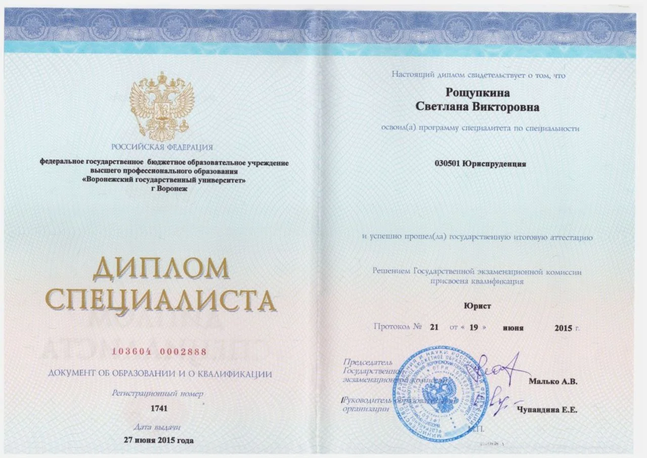 Юридическая помощь по семейному праву - миниатюра 2