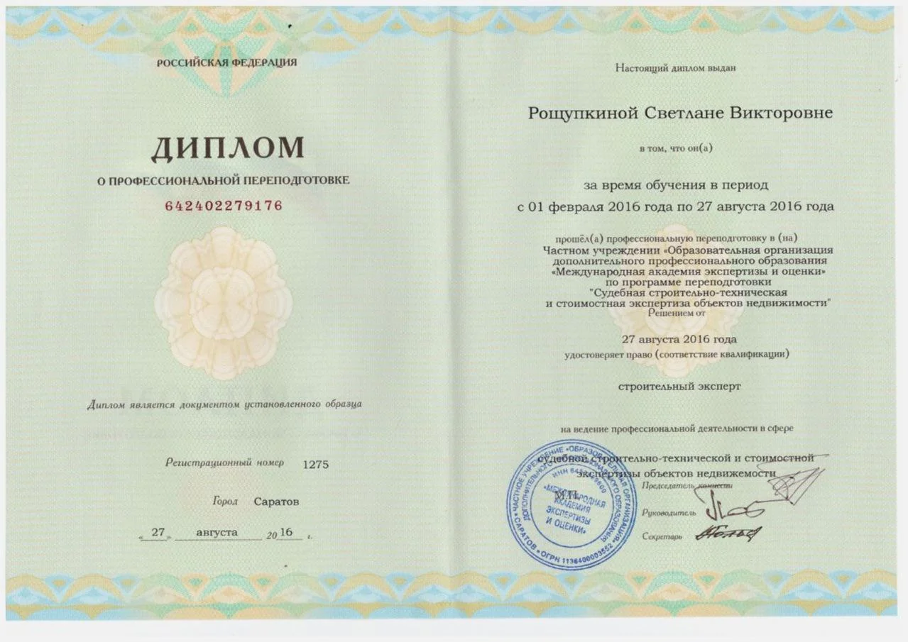 Юридическая помощь по семейному праву - миниатюра 3