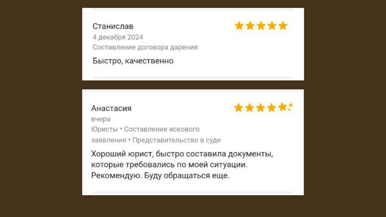 Юрист по договорам. договоры любой сложности. - миниатюра 6