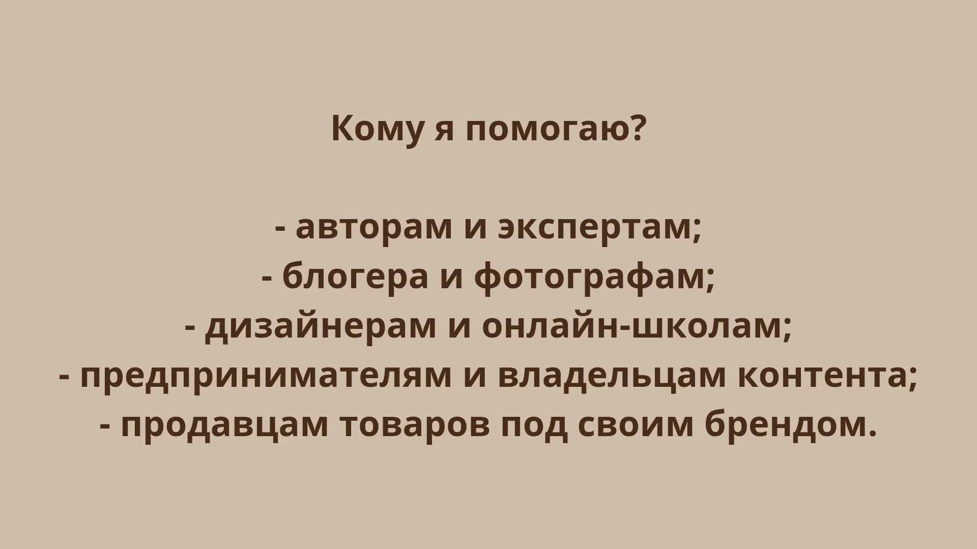 Юрист по авторским правам - миниатюра 4