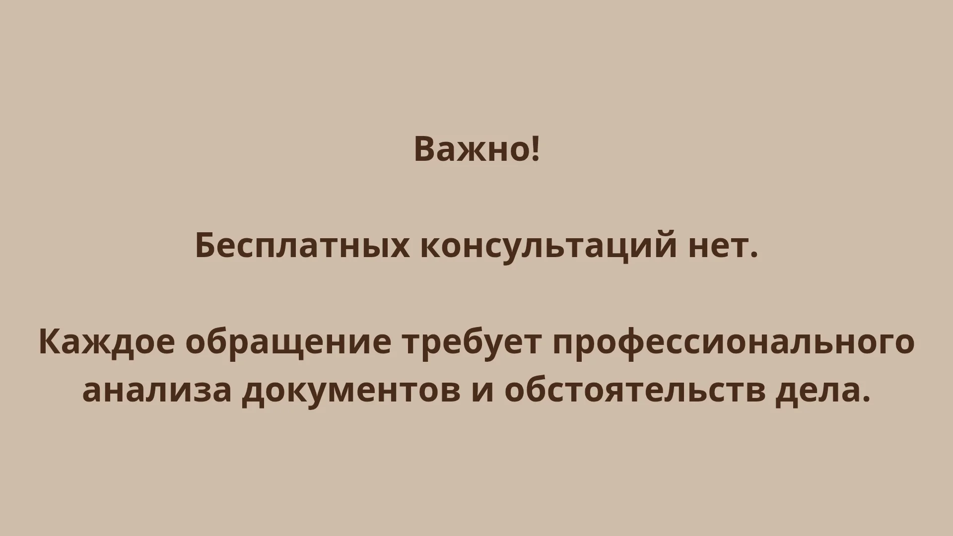 Юрист по авторским правам - миниатюра 5