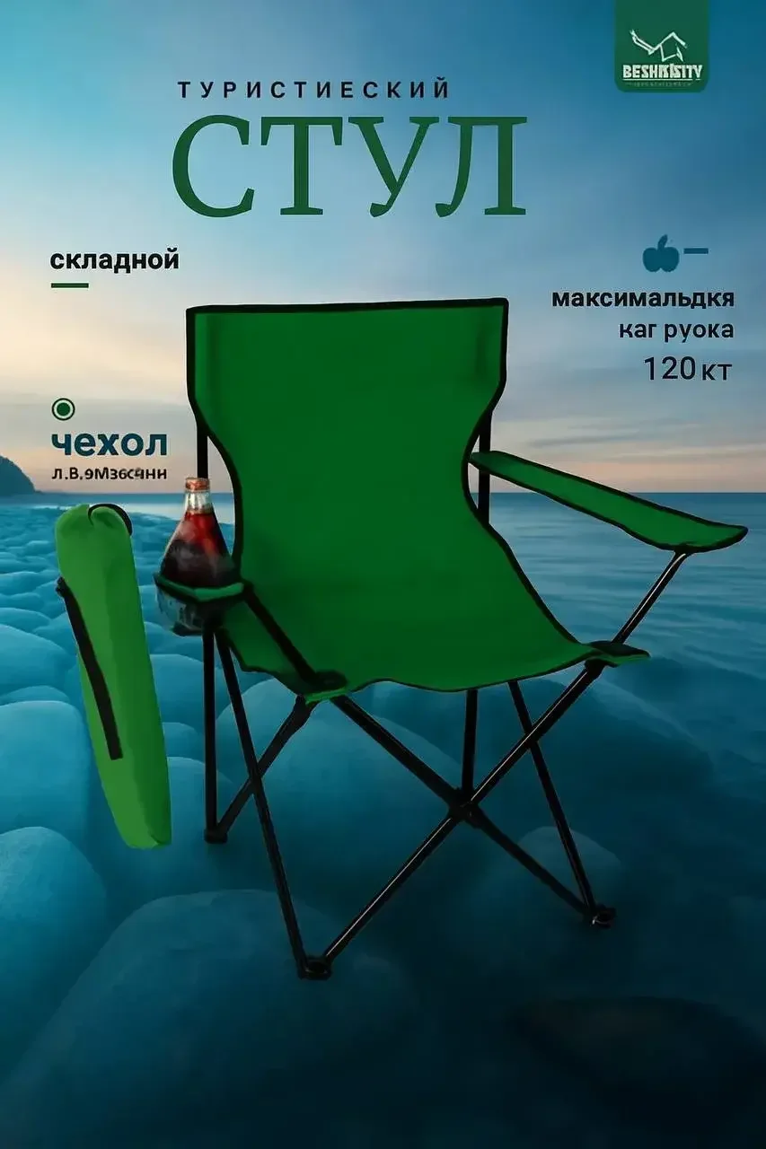 Аренда палаток и туристического снаряжения для кемпинга - миниатюра 5