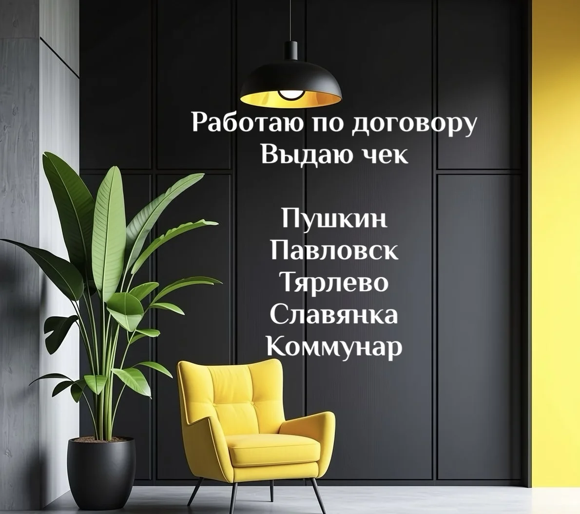 Сдам вашу квартиру - миниатюра 4