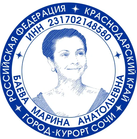Именная печать. - миниатюра 2