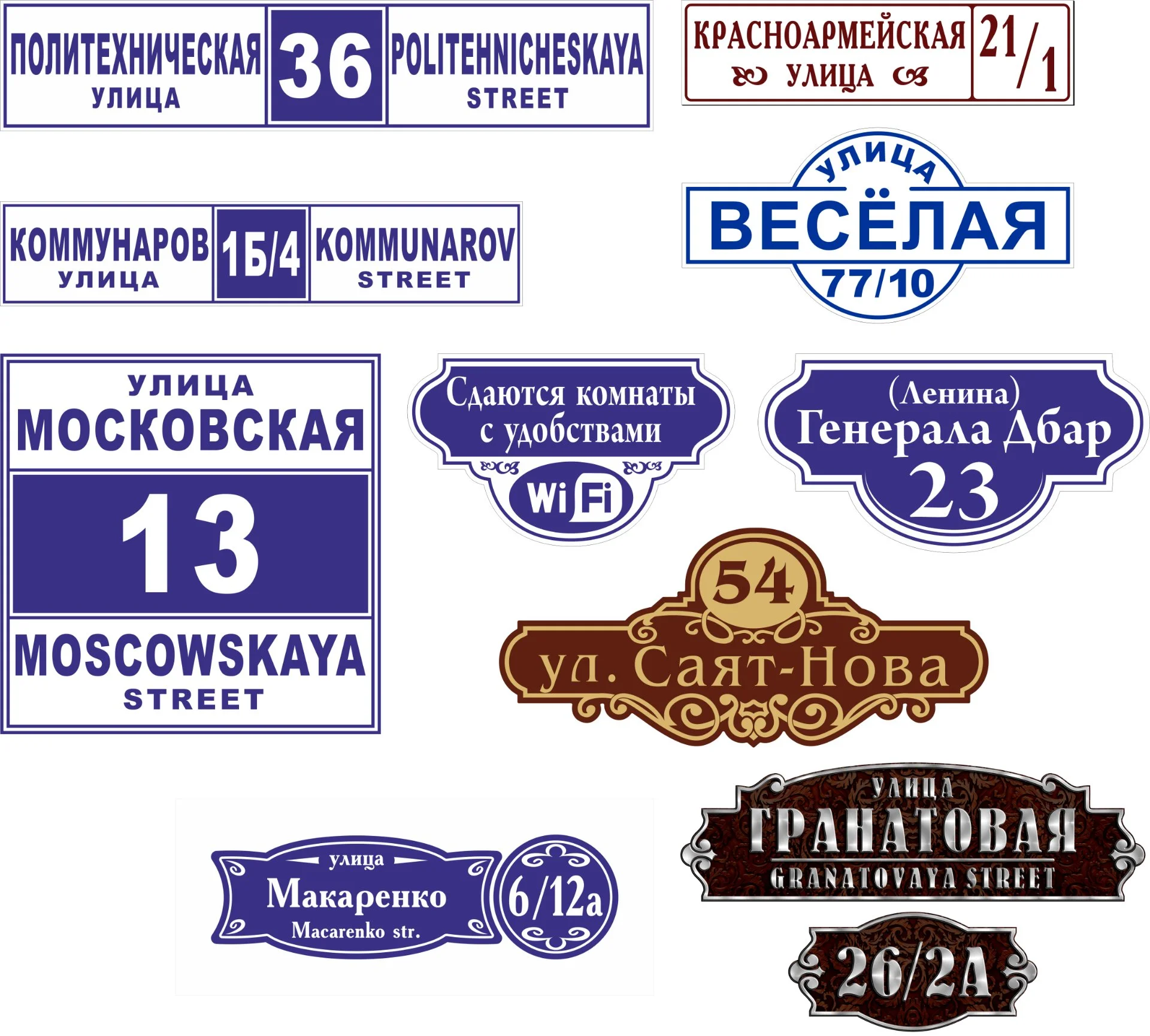 Резка виниловой плёнки.Плоттер.Трафареты.Дизайн. - миниатюра 2