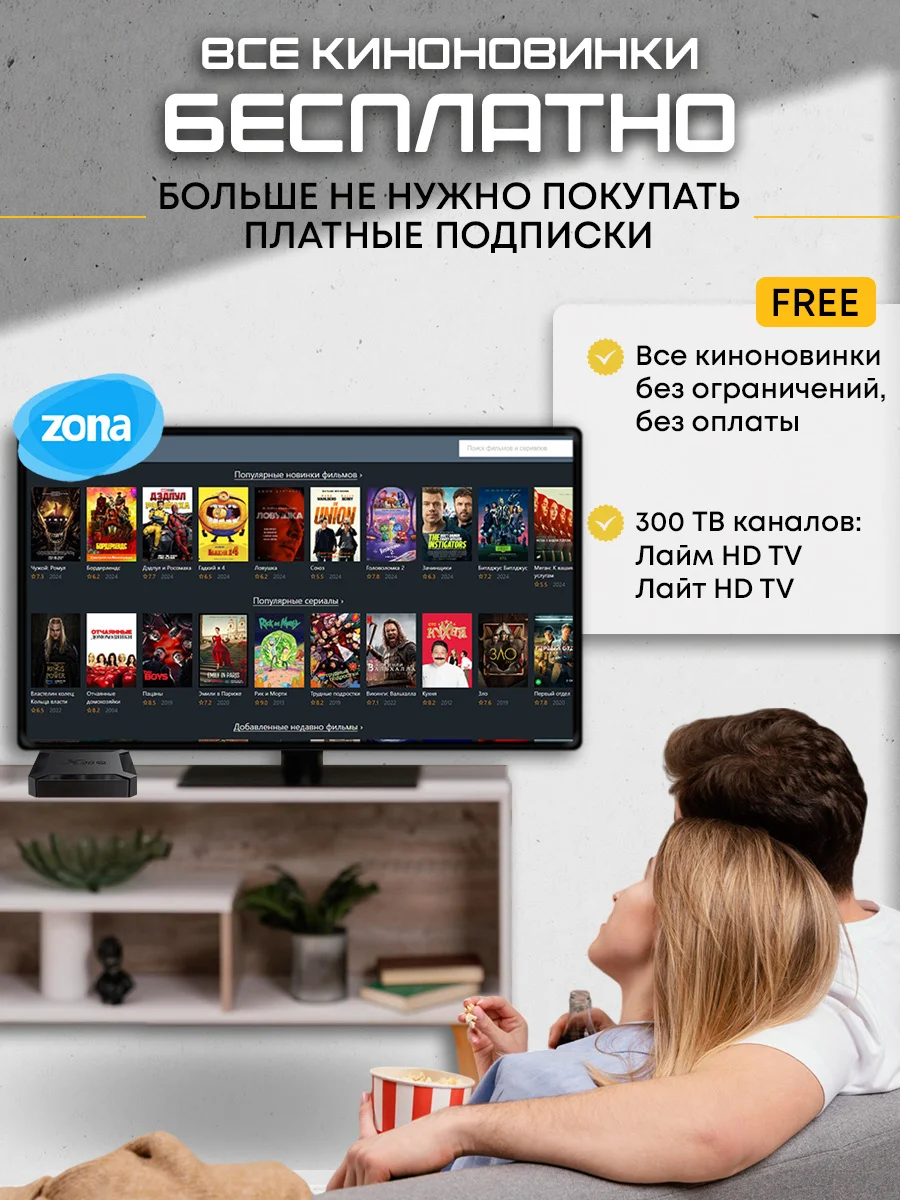 SMART TV/тв приставка X96Q Android 10 4K - миниатюра 6