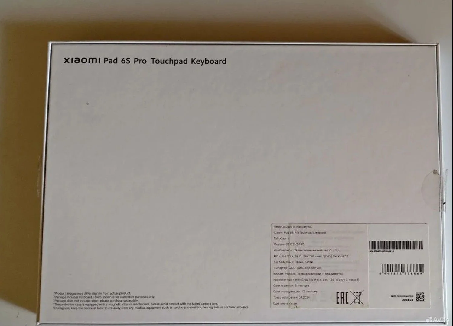 Xiaomi pad s6 pro touchpad keyboard - миниатюра 2