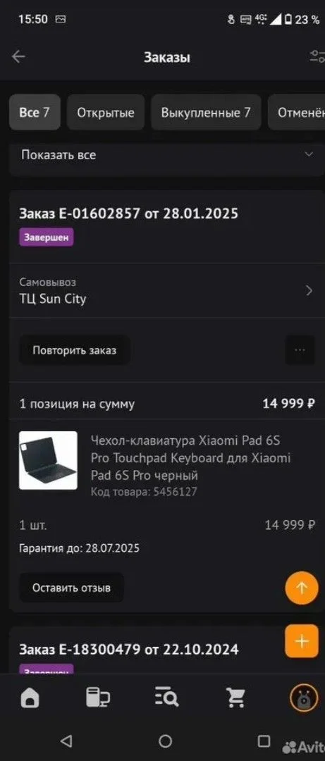 Xiaomi pad s6 pro touchpad keyboard - миниатюра 9