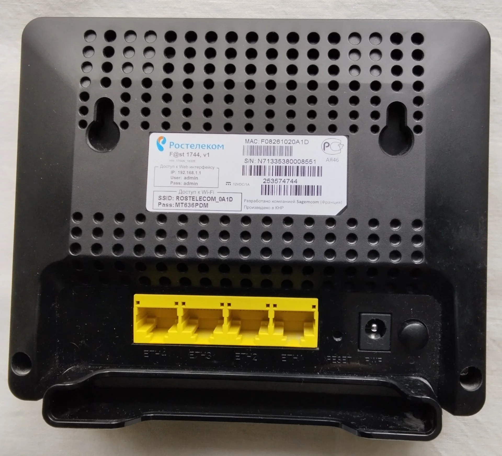 Роутер Ростелеком Wifi - миниатюра 4
