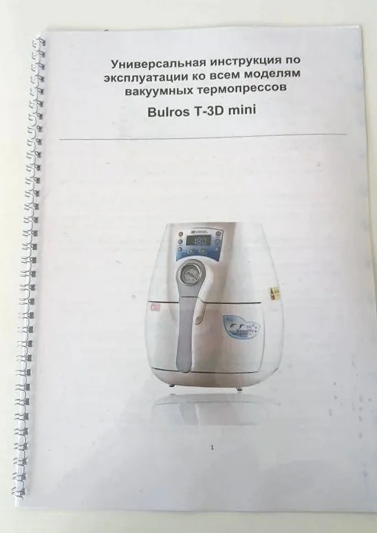 Термопресс Bulros T- 3D mini - миниатюра 7